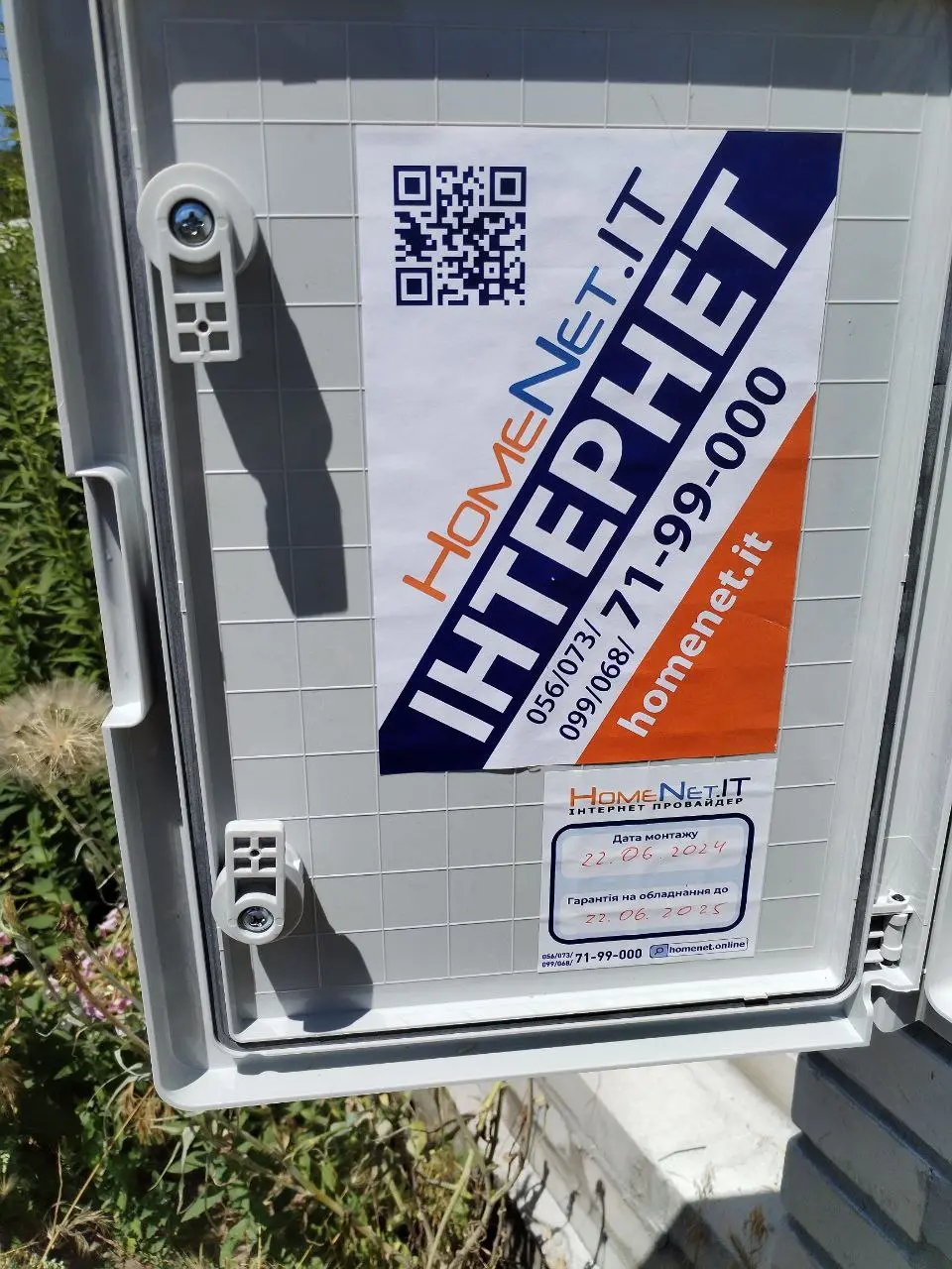 photo_2024-06-22_18-18-58 (2)